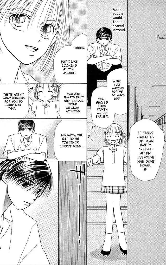 Kare Kano Chapter 6 47